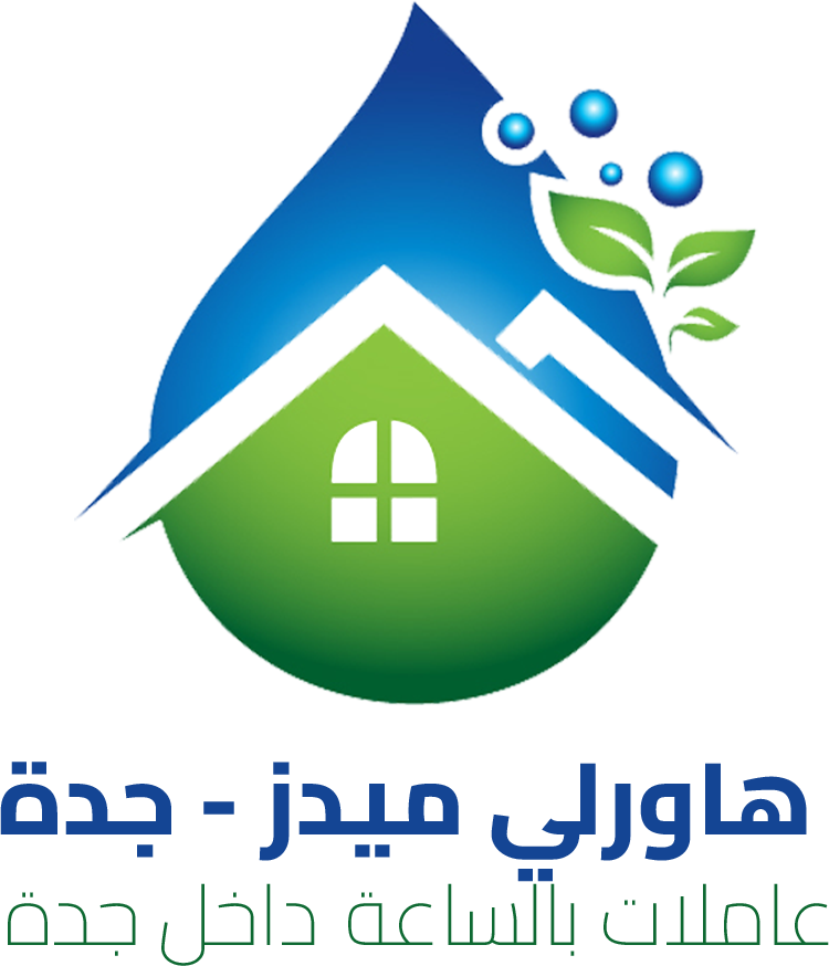 هاورلي ميدز - جدة